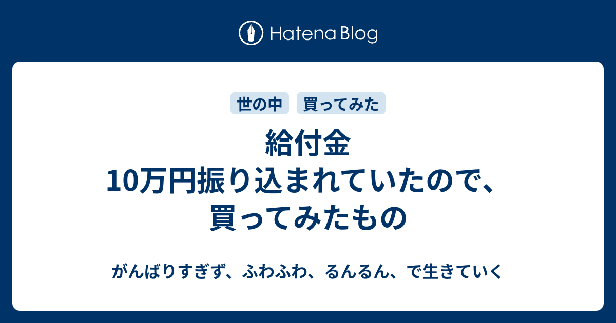 いとうあさこ 幻冬舎