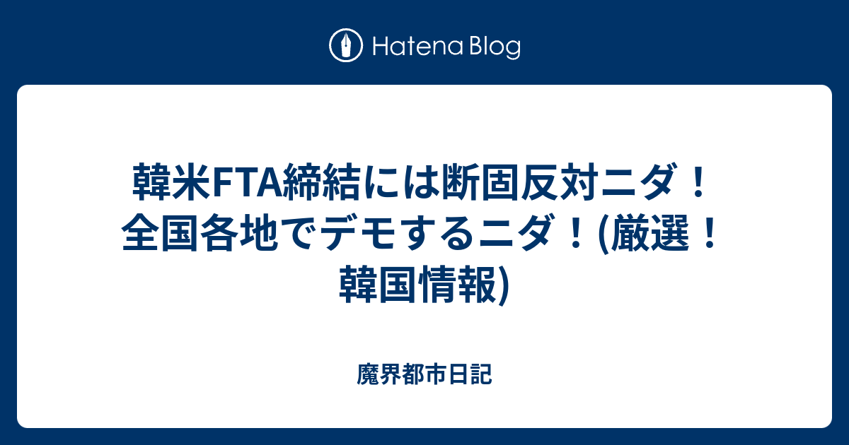 厳選 韓国 情報 B 日本で差別される在日芸能人たち カミングアウトすると差別されるので多くは出自を明かさず 最近は在日のタレント志望者を敬遠する事務所も 厳選 韓国情報