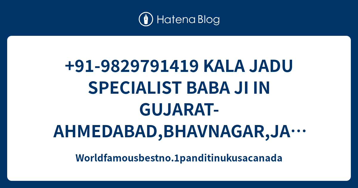 +91-9829791419 KALA JADU SPECIALIST BABA JI IN GUJARAT-AHMEDABAD ...