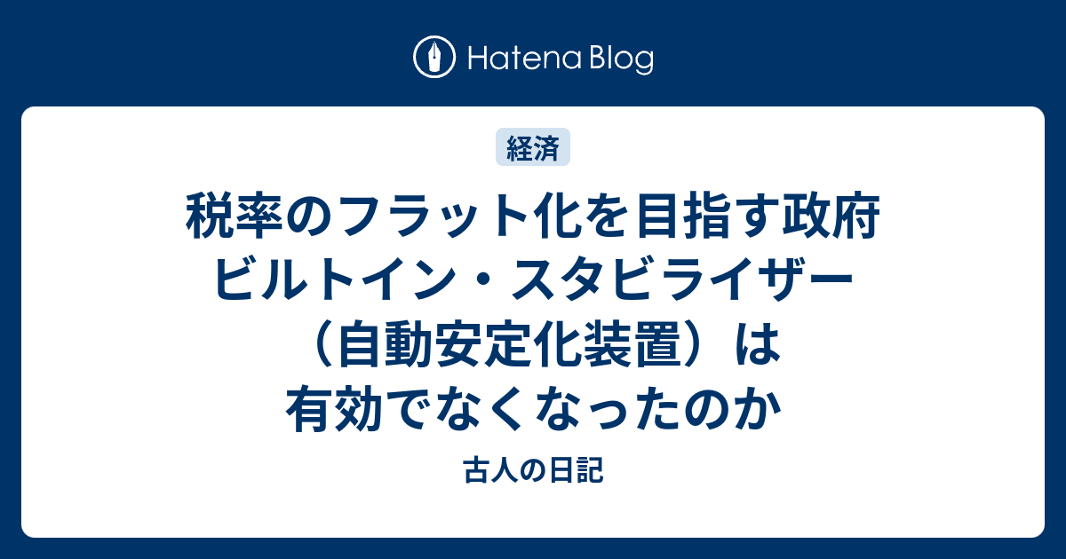 スタビライザー ビルトイン 神の見えざる手とビルトインスタビライザーってなにが違うのですか？