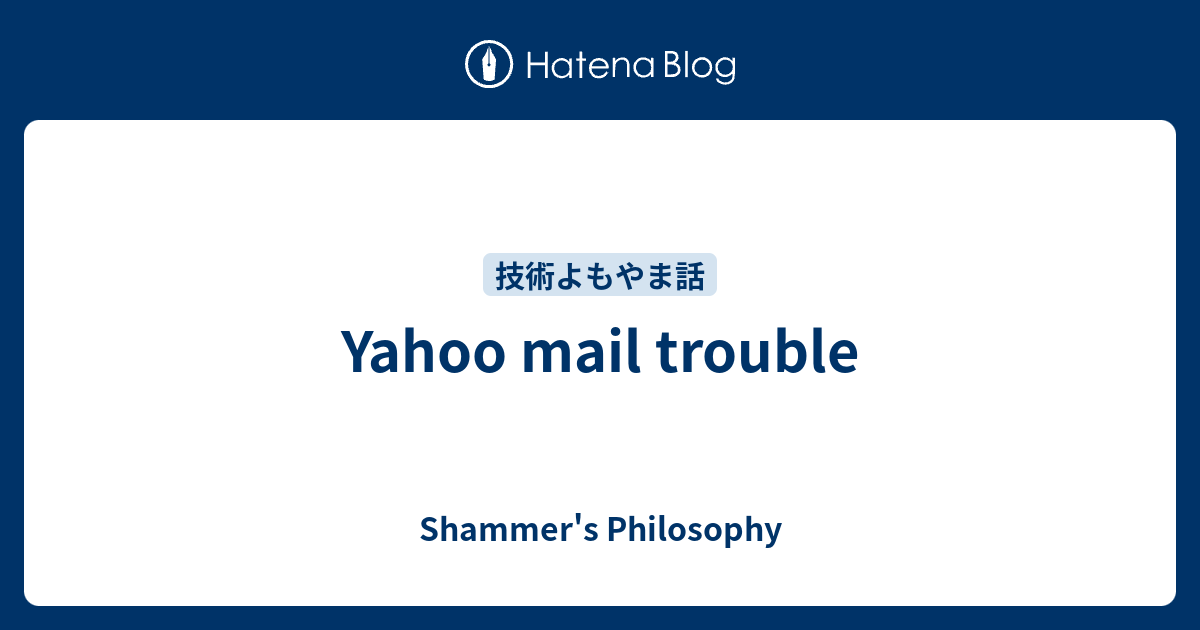 Yahoo Mail Trouble Shammer s Philosophy