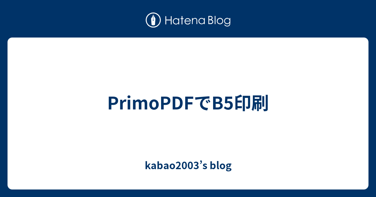 Primopdfでb5印刷 Kabao03 S Blog