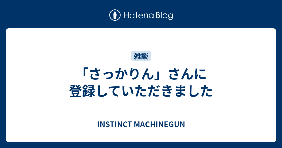 移籍 さっかりん Ｊ１の移籍、新加入、戦力外、引退情報一覧