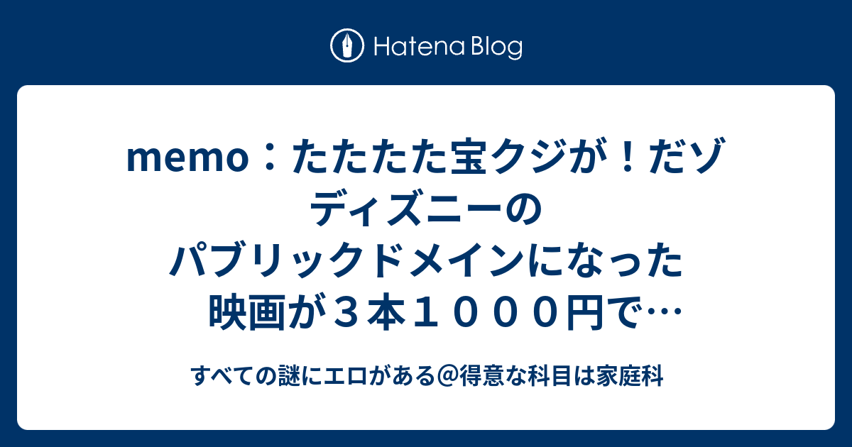 すべての謎にエロがある 得意な科目は家庭科