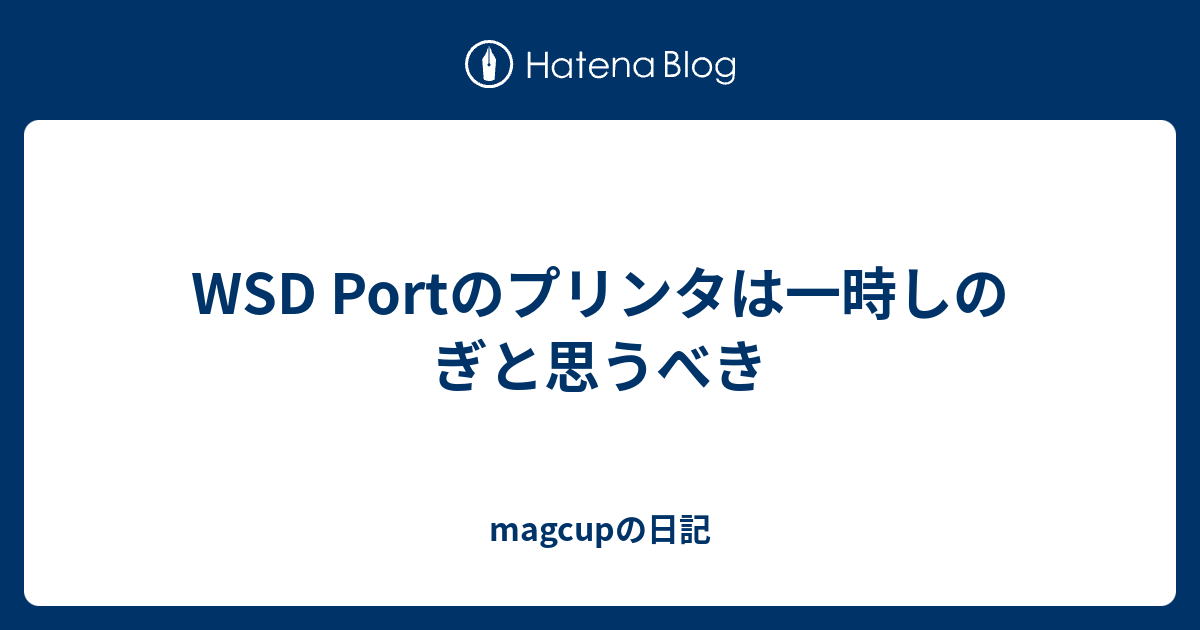 wsd-port-magcup