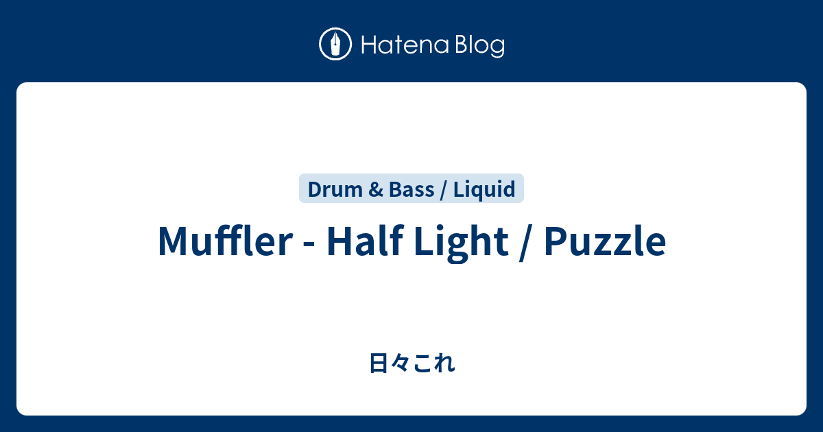 Muffler Half Light / Puzzle 日々これ