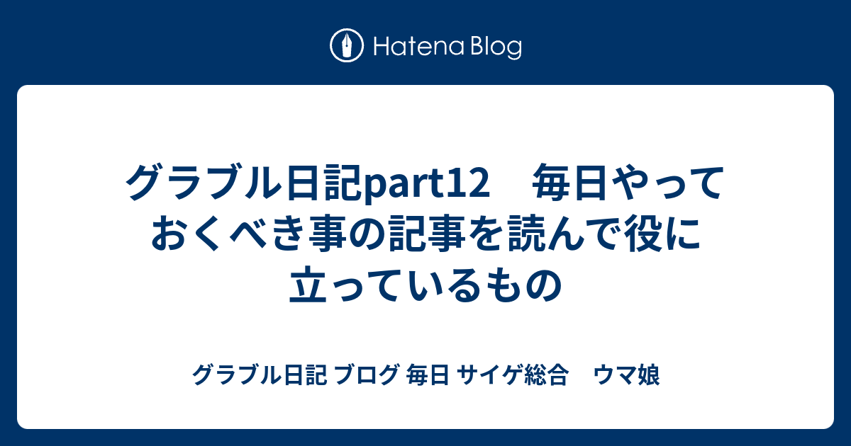 究竟の証 アーカーシャ