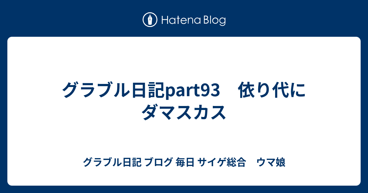 ブラックでも作れるクレジットカード2019