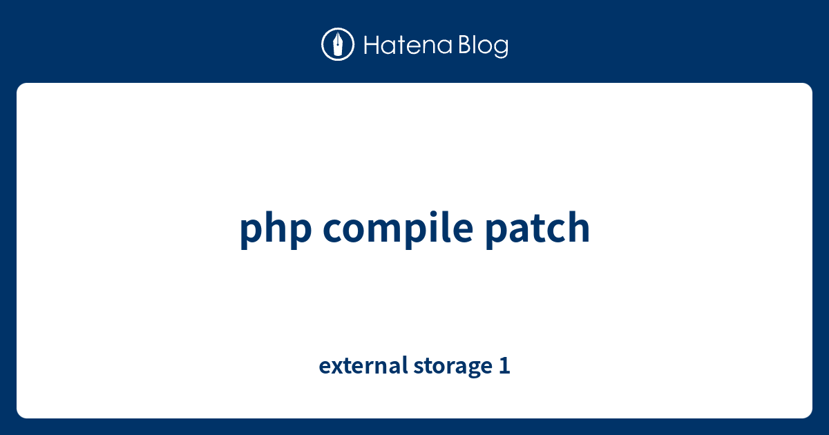 php compile patch - external storage 1