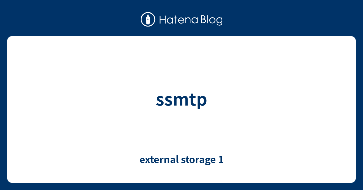 ssmtp - external storage 1
