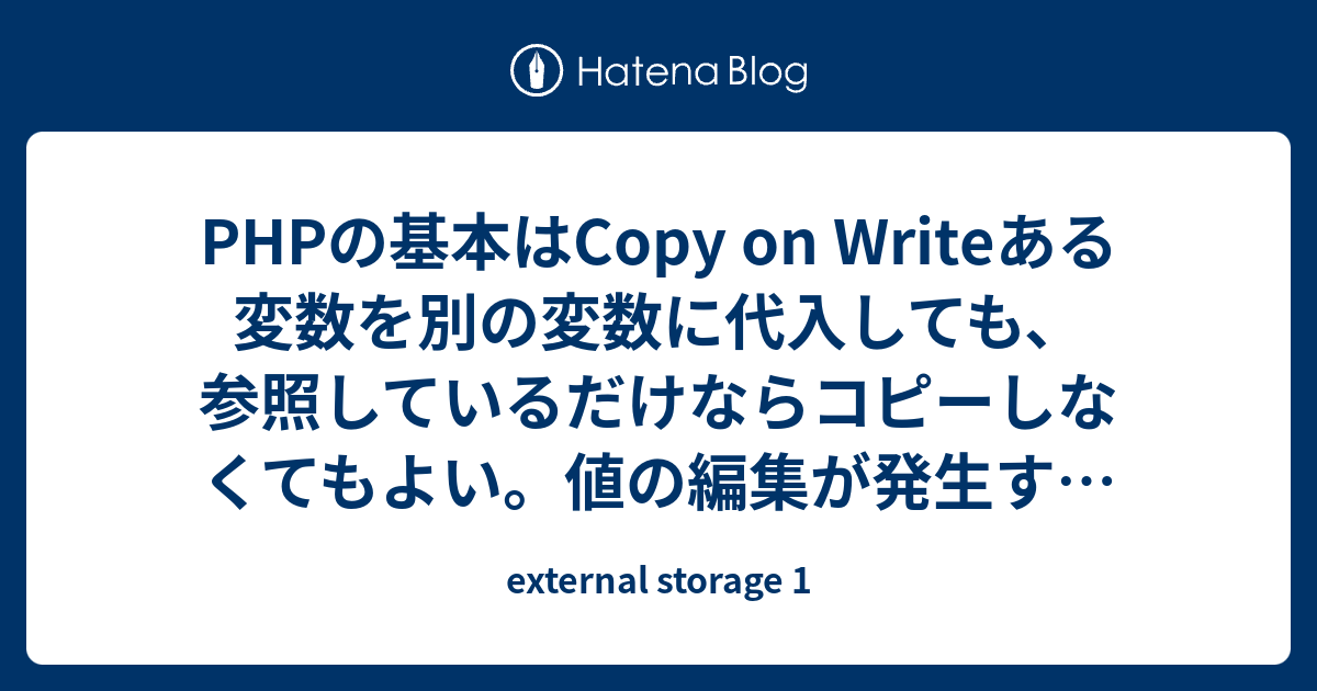 - external storage 1