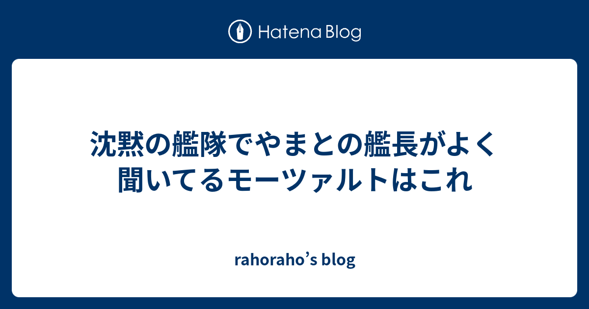 ダウンロード済み 沈黙 の 艦隊 Voyage 4 王朝ダウンロード壁紙hd