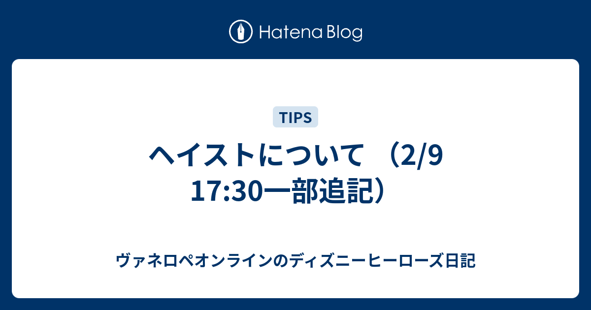 綺麗なline 放置 画像 ディズニー 最高の壁紙コレクション