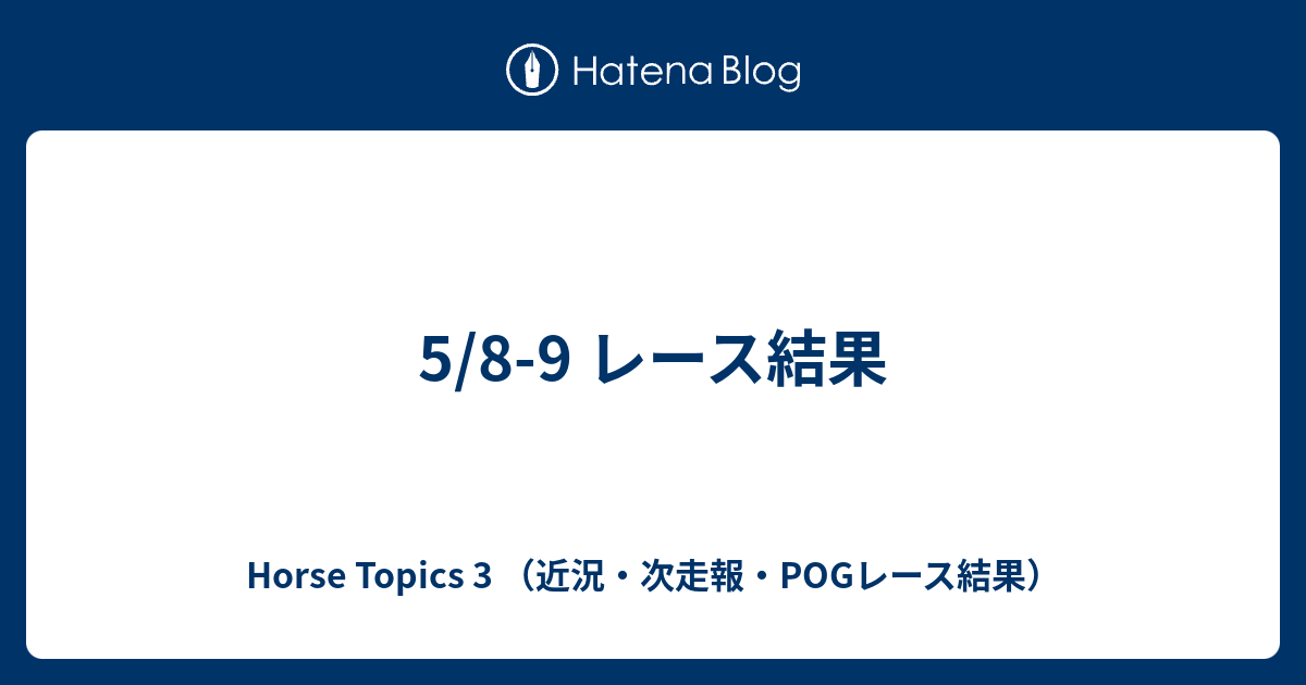 ダニエル太郎 モンフィス