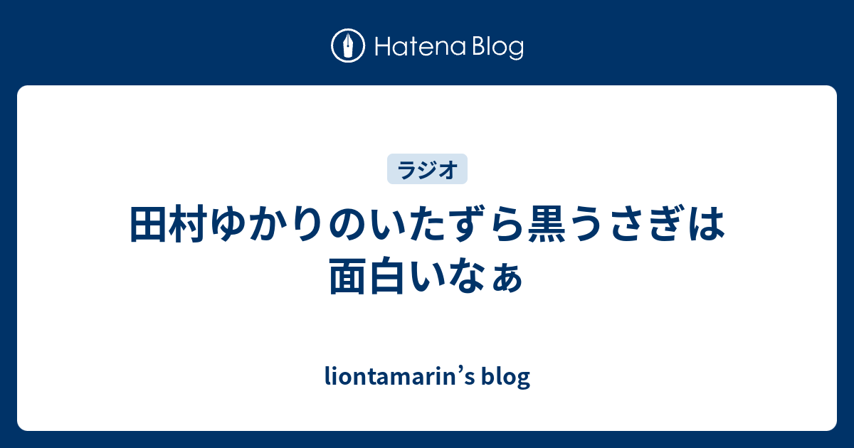 トップ画像の壁紙 心に強く訴える いたずら 黒 うさぎ