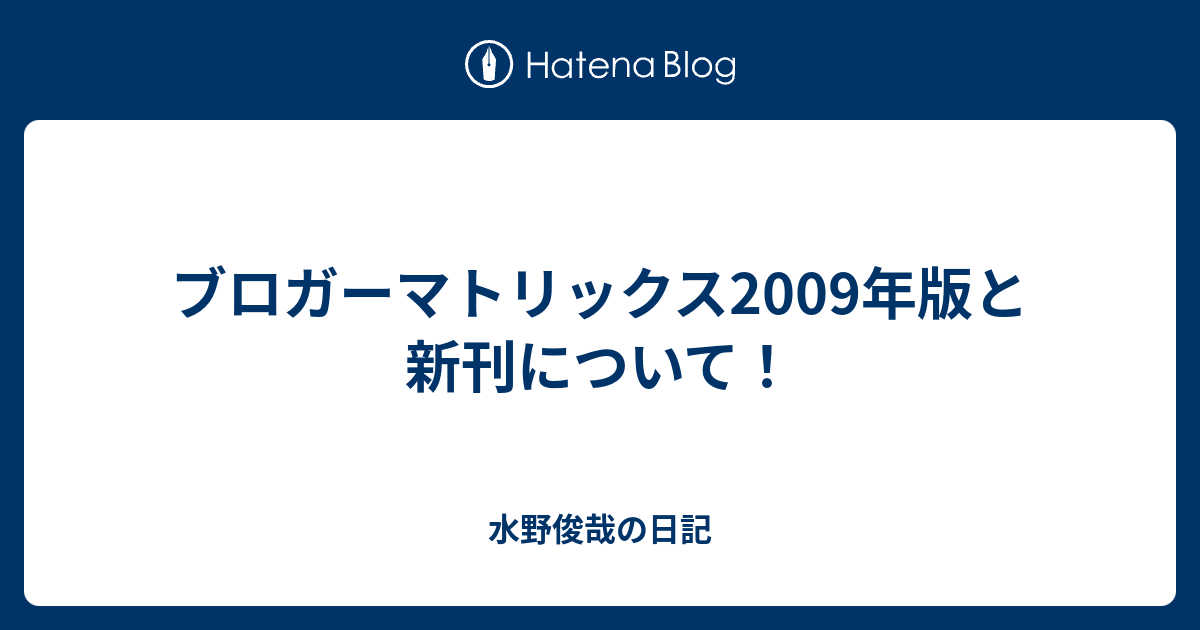 A-Premium オルタネーター トヨタ カローラ 2009-2011 マトリックス