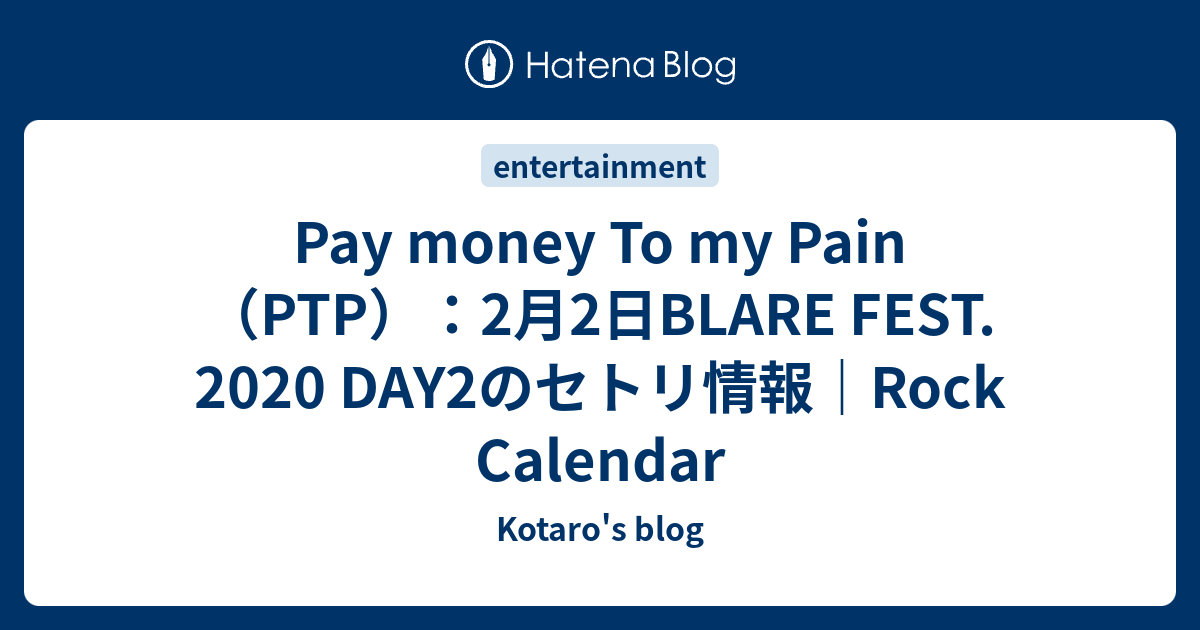 Pay money To my Pain（PTP）：2月2日BLARE FEST. 2020 DAY2の