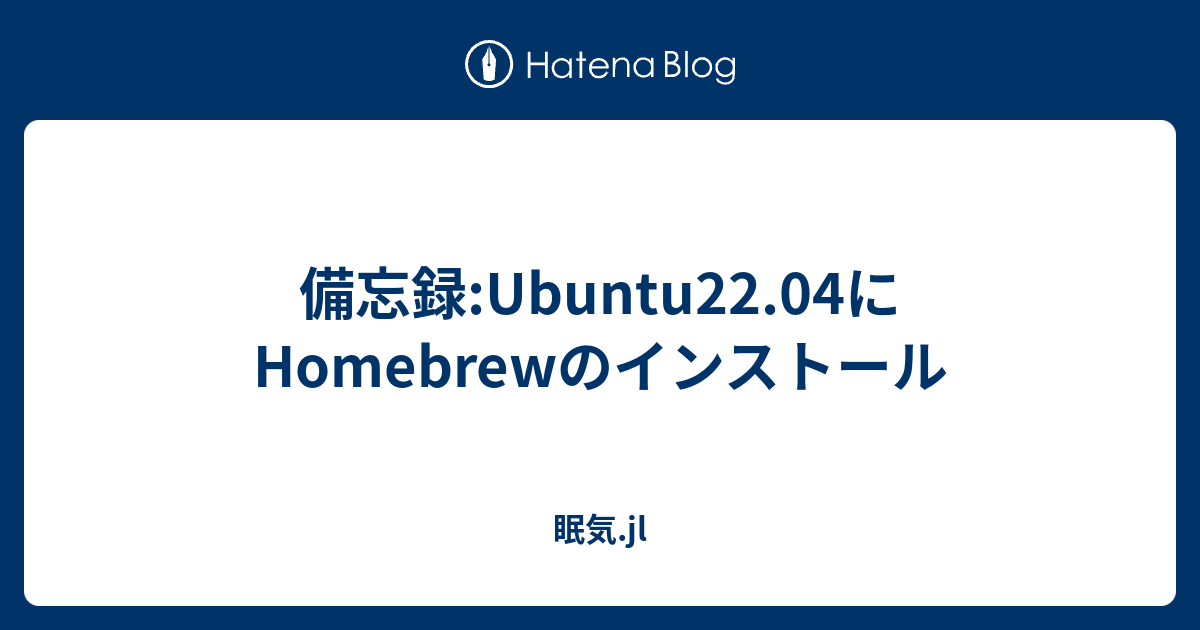  ubuntu22 04 homebrew jl