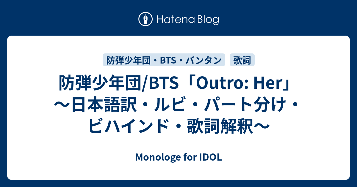 歌詞 bts マイセルフ ラブ