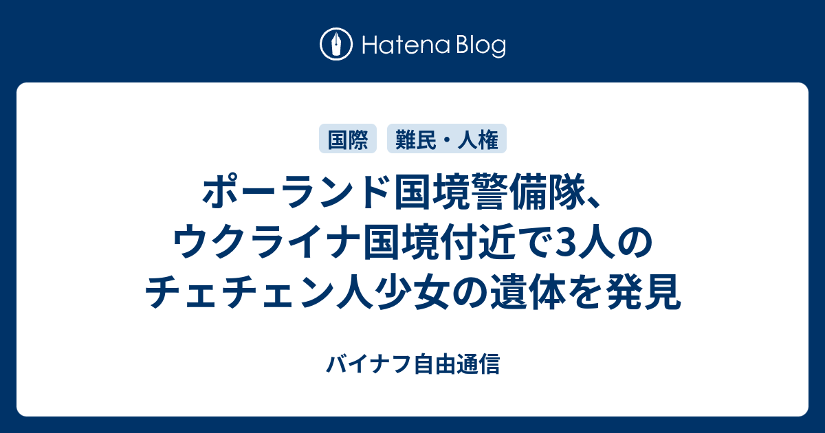 ダウンロード ポーランド ウクライナ 国境 ポーランド ウクライナ 国境 Saesipapictvkz