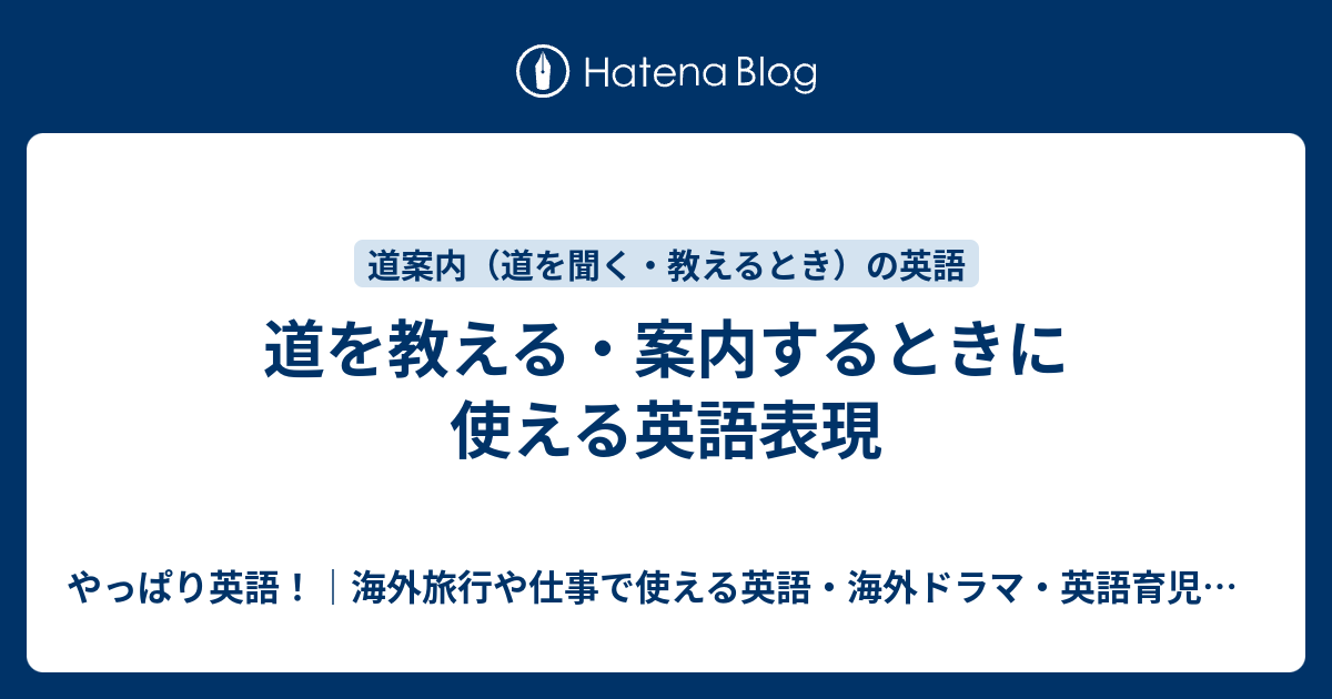 英語オデッセイ〈1〉知られざる英語への道案内-