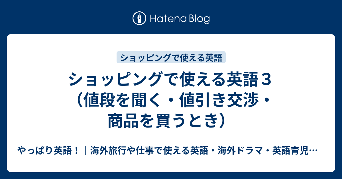 トリリンガル育てた経験から効果推察 子供オンライン英会話グローバルクラウンで英語話せる